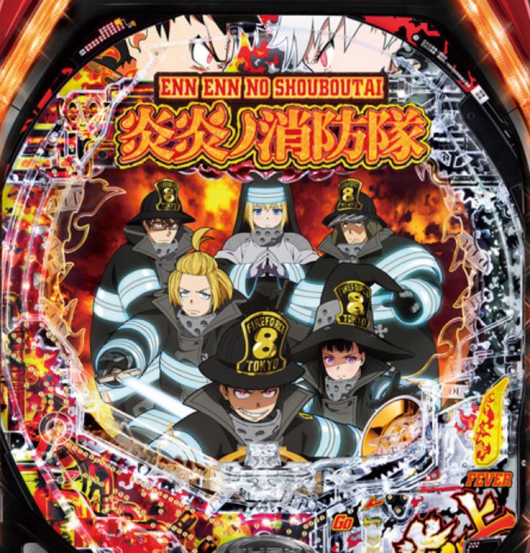 実機　三共　P フィーバー炎炎ノ消防隊G セル盤（無加工品）