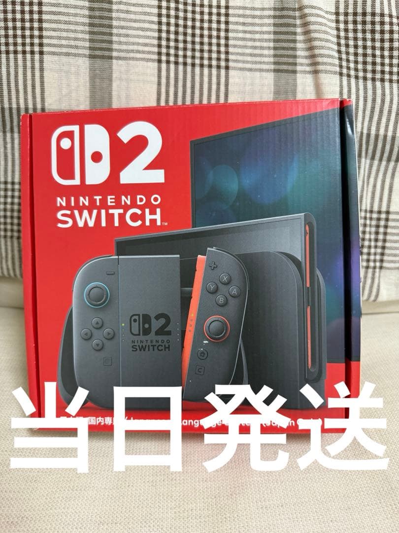 Nintendo Switch2 本体　新品　当日発送