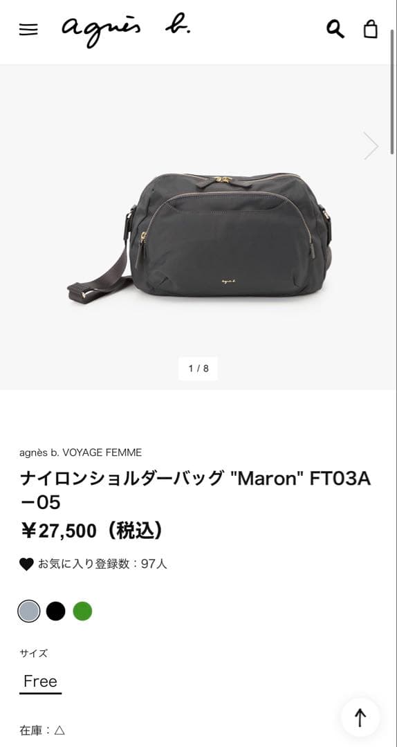 agnès b. ショルダーバッグ FT03A－05 グレー アニエスベー