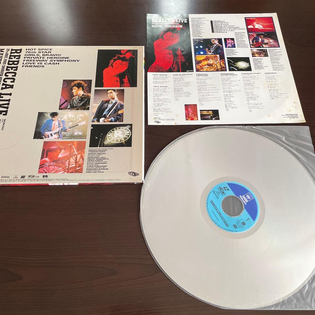 レベッカ LD 7枚 REBECCA ★ NOKKO