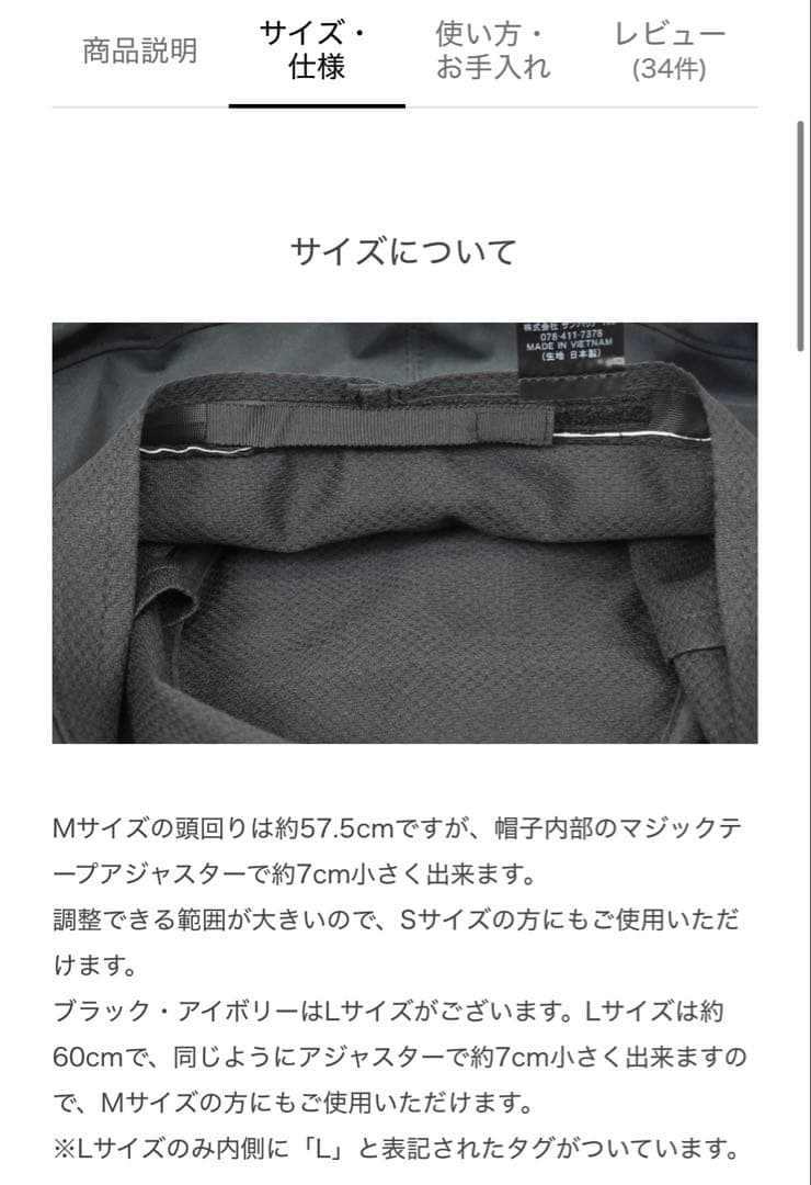 サンバリア100 ウィンドハット ブラック 黒 M 帽子