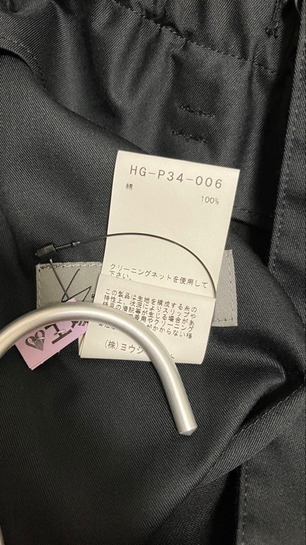 Yohji Yamamoto Pour homme サルエルパンツ