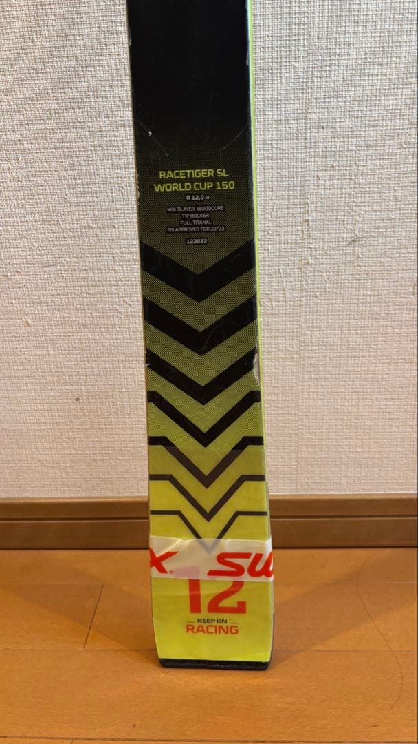 Völkl Racetiger SL 150 ジュニア　板のみ