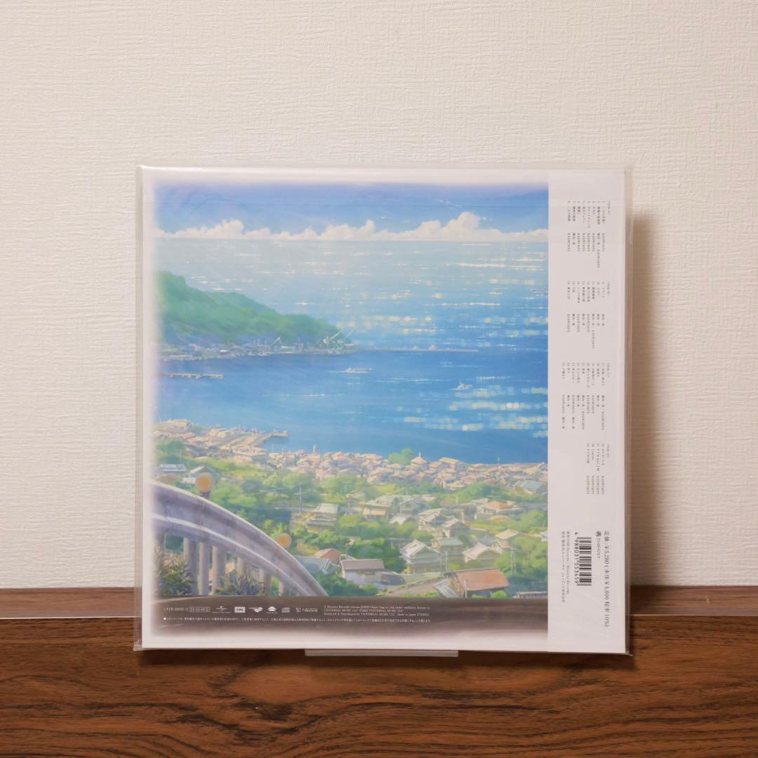 RADWIMPS すずめの戸締まり アナログレコード LP