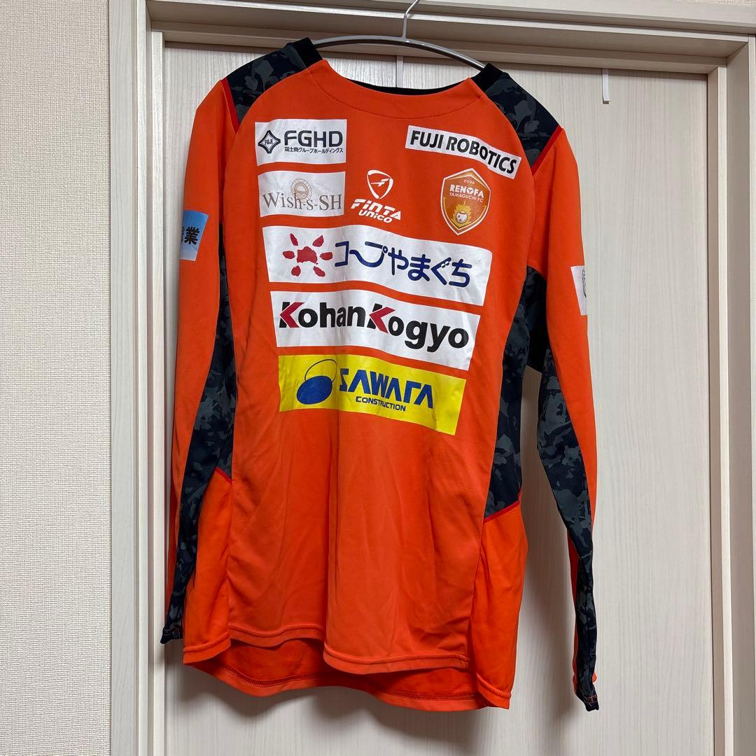 レノファ山口　トレーニングウェア　Oサイズ