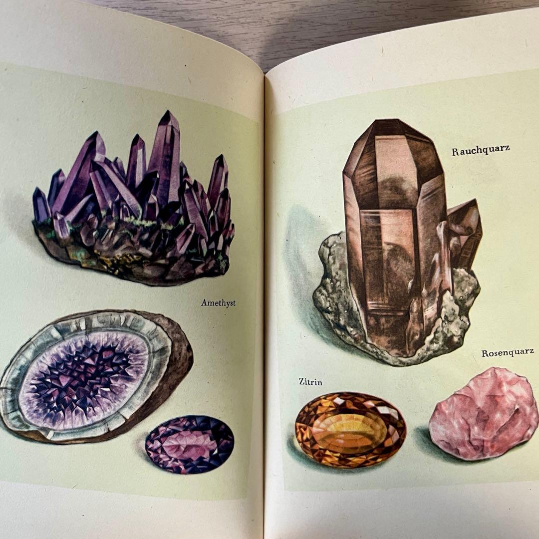 インゼル文庫　54 ドイツ 洋書 小さな鉱物の本　宝石