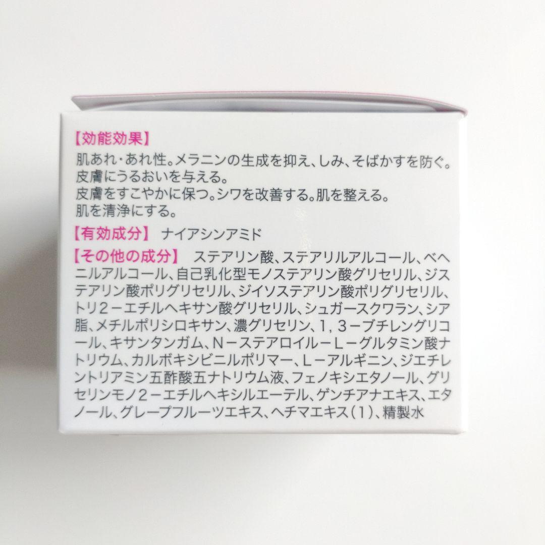 ♦当日発送♦富山常備薬 キミエリンクルホワイト 4個【新品未開封】i