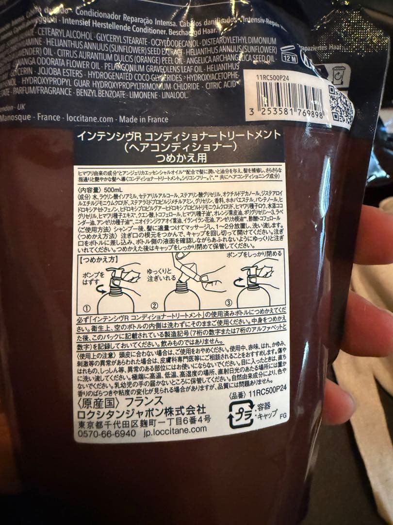 ♡　L'Occitane セット