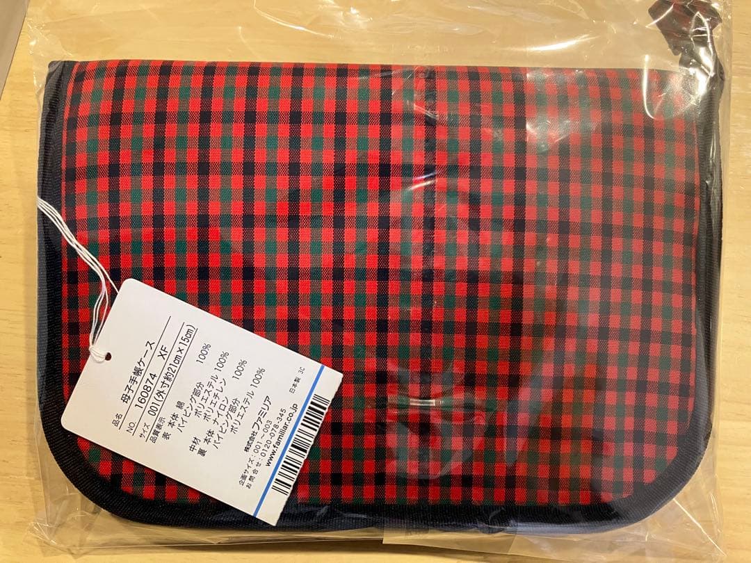 familiar ファミリア 母子手帳ケース 001 ※11/16まで