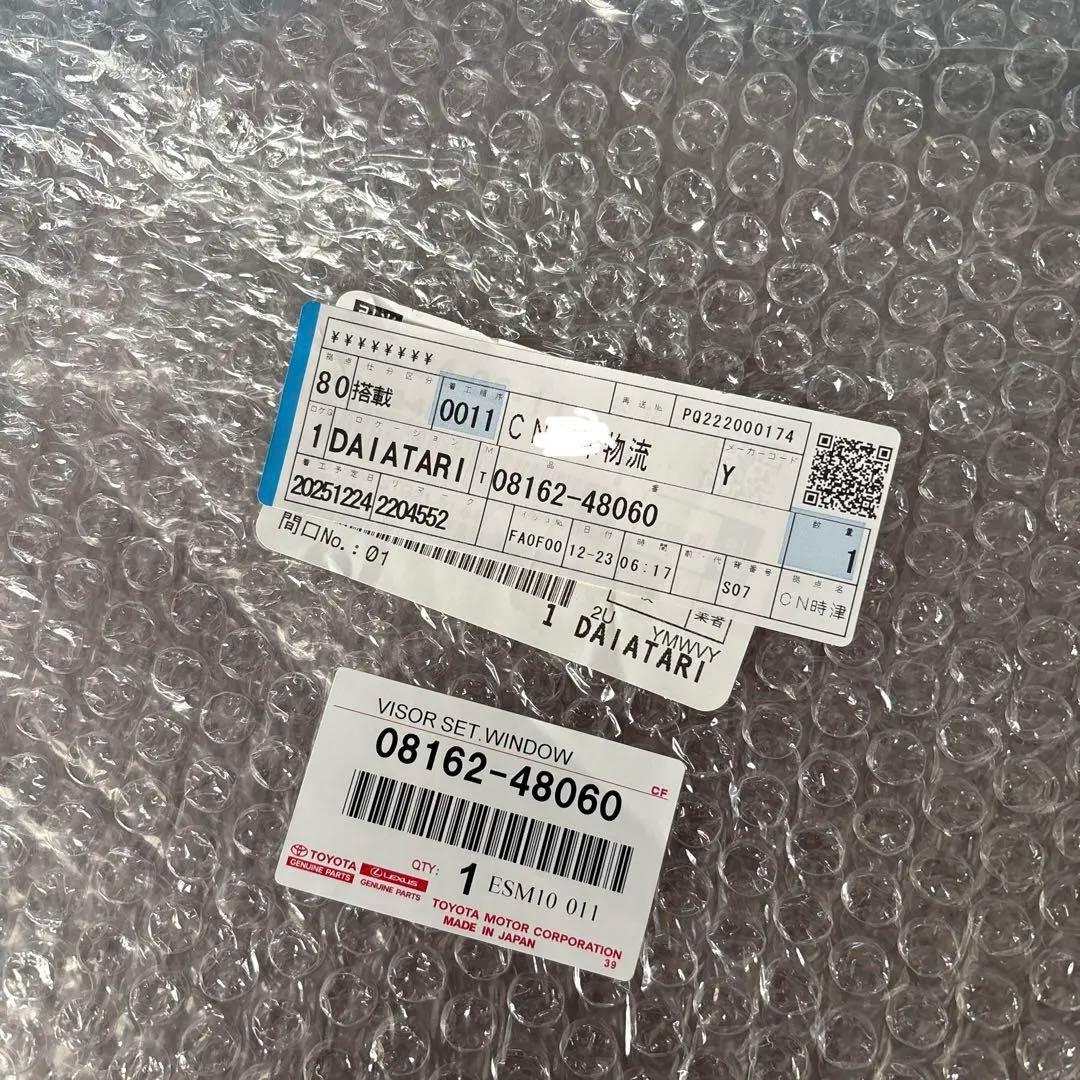 トヨタ 80ハリアー 純正サイドバイザー 4枚セット