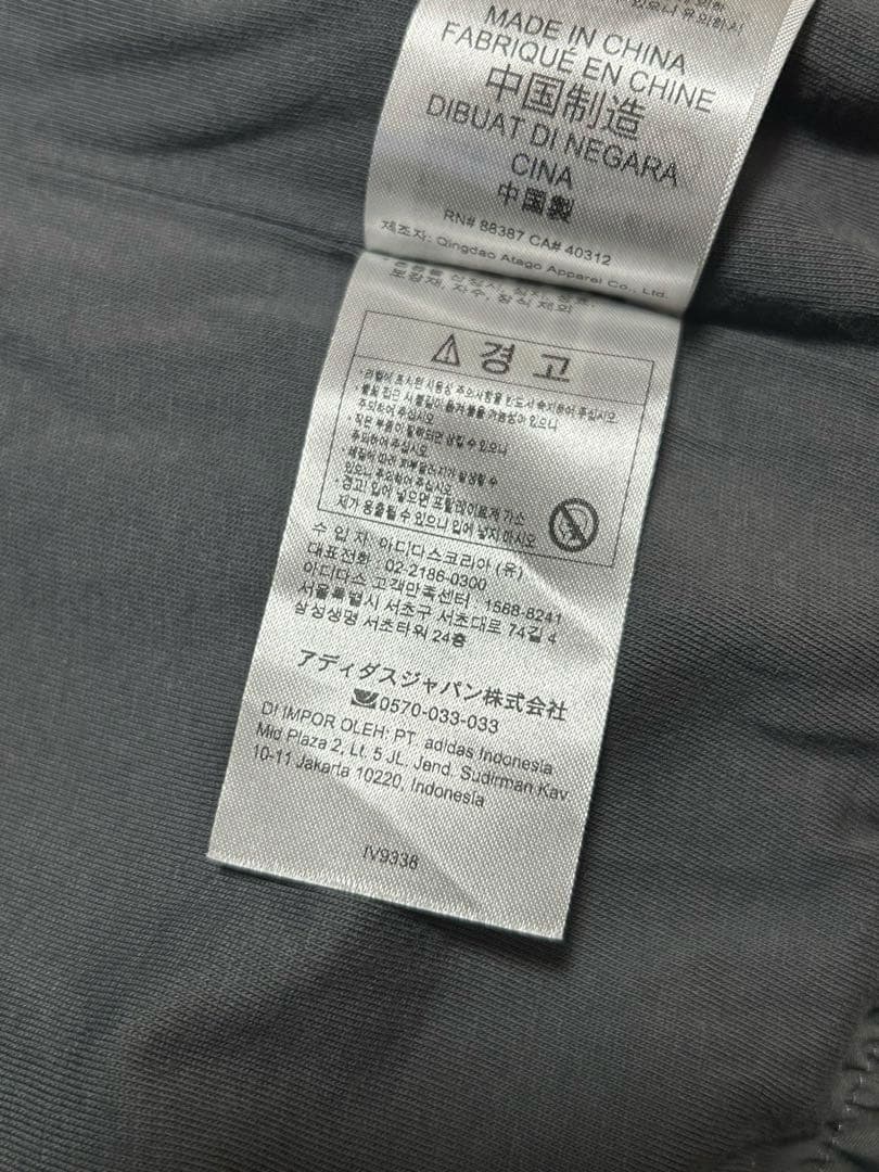 adidas ADILENIUM オーバーサイズ トラックトップ