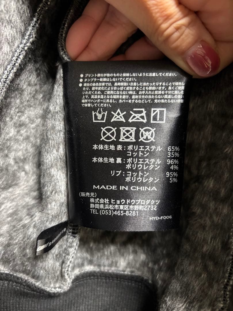 HYOD Speed Style 防風フード付きジャケット ブラック