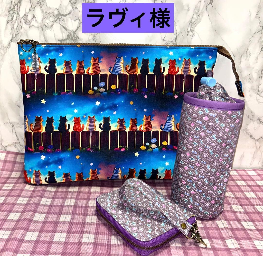 ラヴィ様·͜·ᰔᩚリバティ❤︎フォレストウェーブ❤︎後ろ姿猫ちゃんオーダー3点·͜·ᰔᩚ