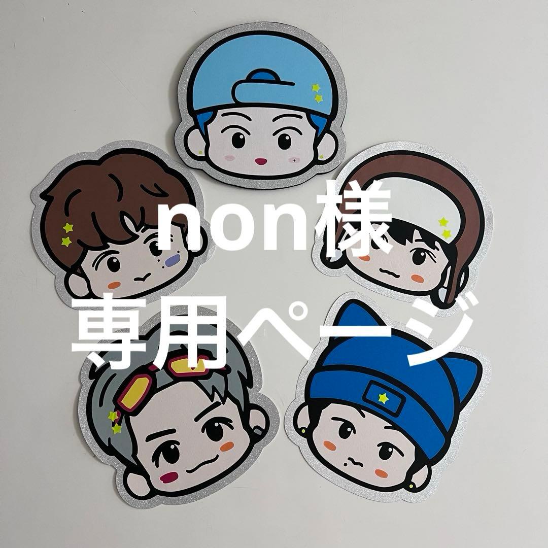 【215】うちわ　うちわボード　NCT マーク