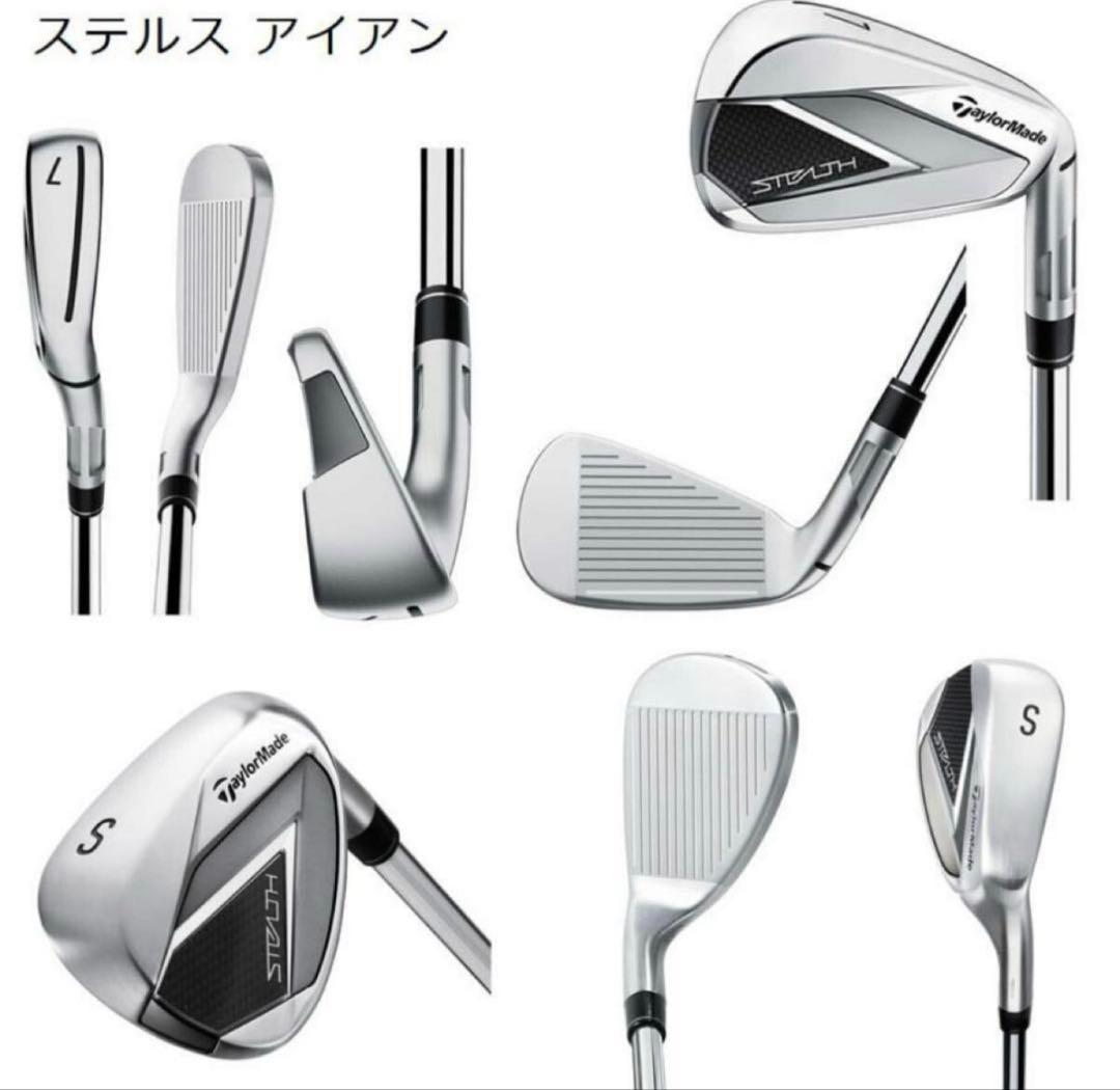 新品未使用ステルスアイアン 5~PW KBS MAX S 6本セット日本正規品