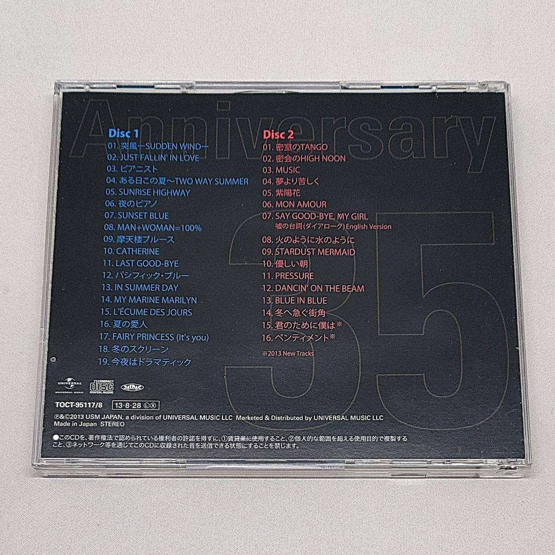 山本達彦 CD DVD 35th Anniversary Best