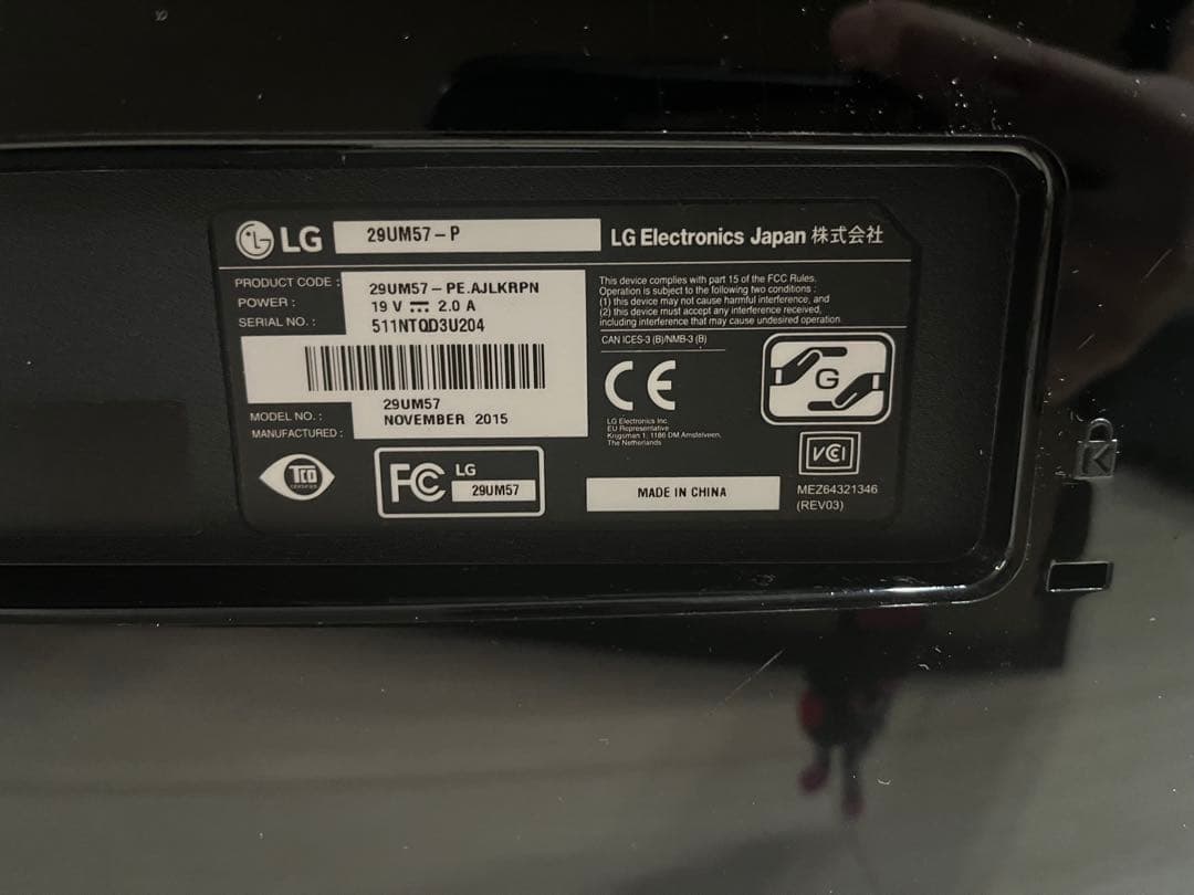 LG29インチ　ウルトラワイドモニター　29UM57-P