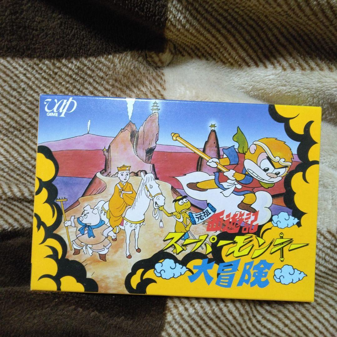 スーパーモンキー大冒険