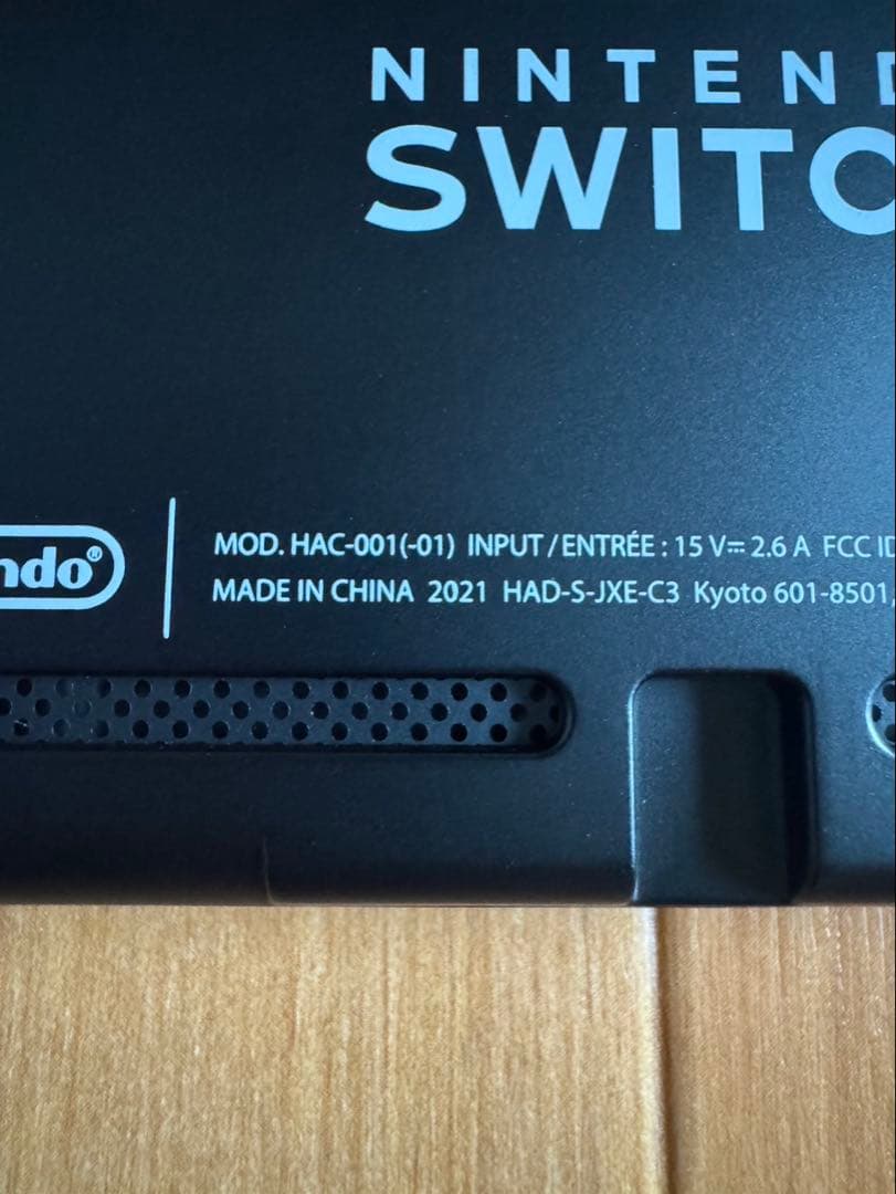 バッテリー強化版スイッチ本体 Nintendo Switch