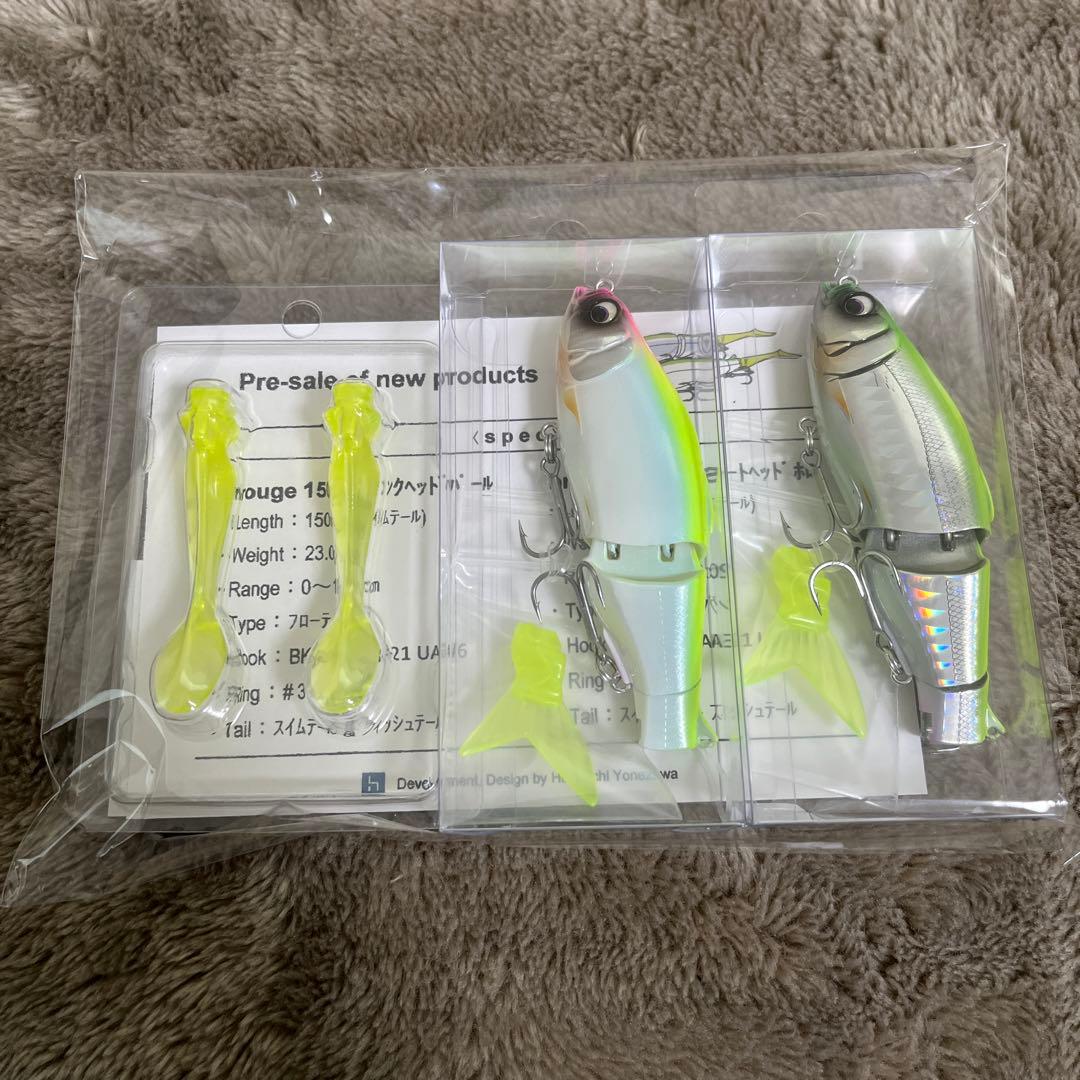 【数量限定】先行販売 ヒフミクリエイティングbrouge 150F/SS セット