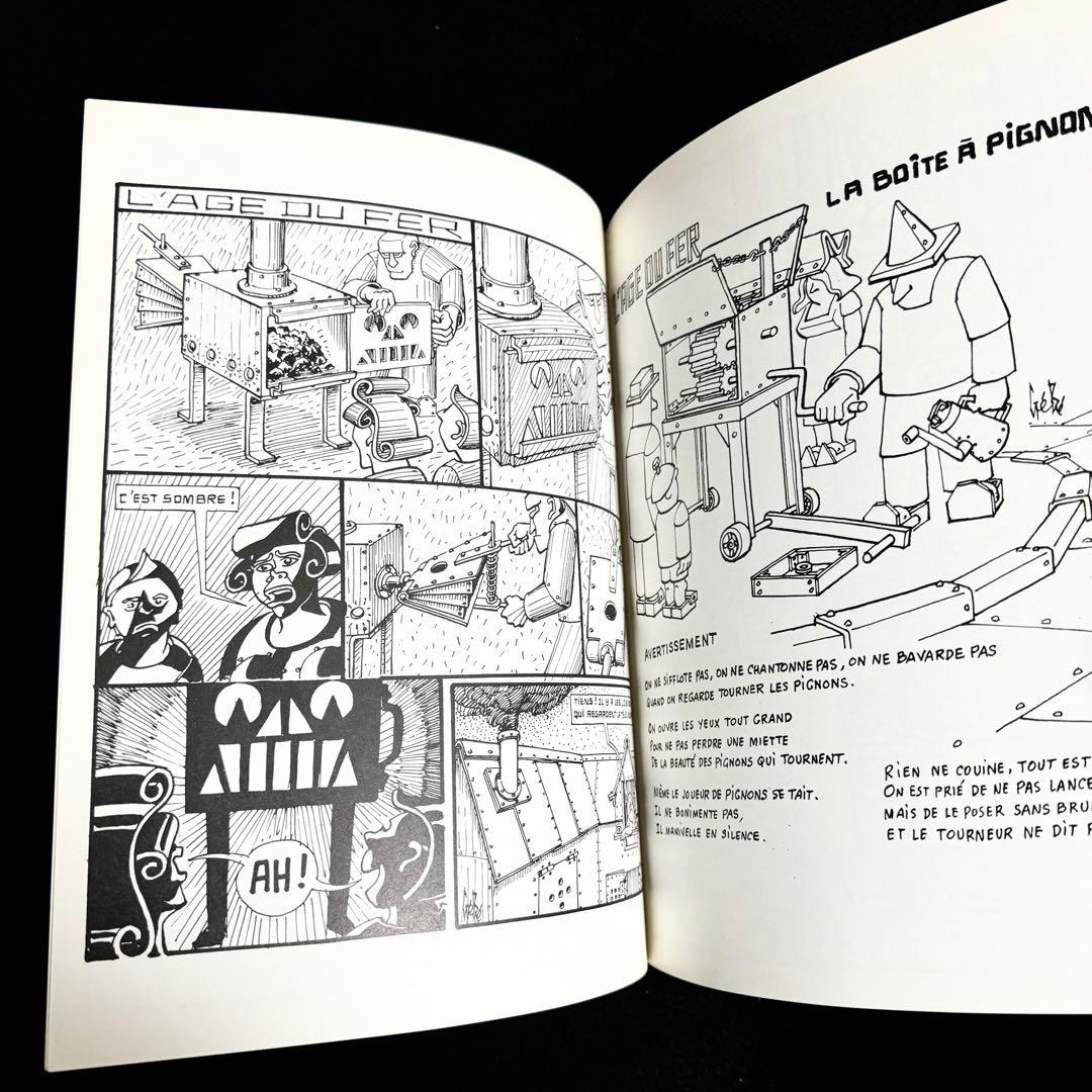 【イラスト・サイン入】Gebe ジェベ 作「L'age du fer」1992年