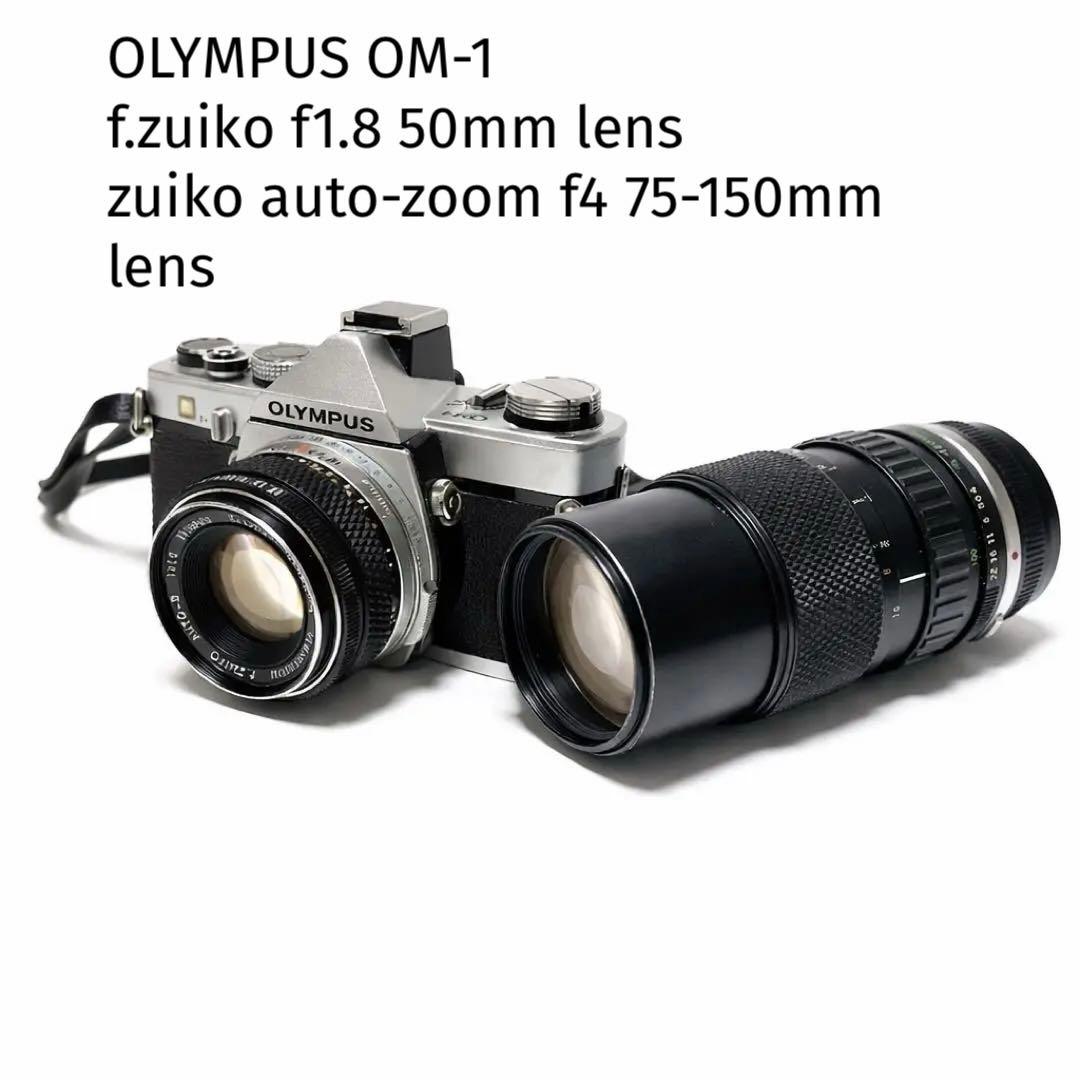 OLYMPUS OM-1 一眼レフカメラ 50mmレンズ、望遠レンズ付
