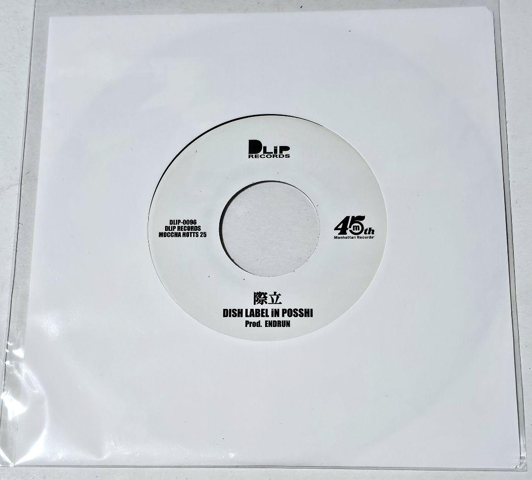 未使用品 DLiP RECORDS / 際立（7インチレコード）