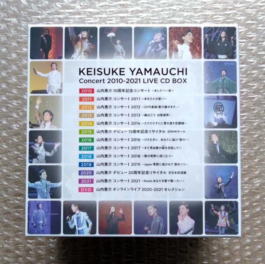 特典付き 山内惠介コンサート 2010-2021 LIVE CD BOX