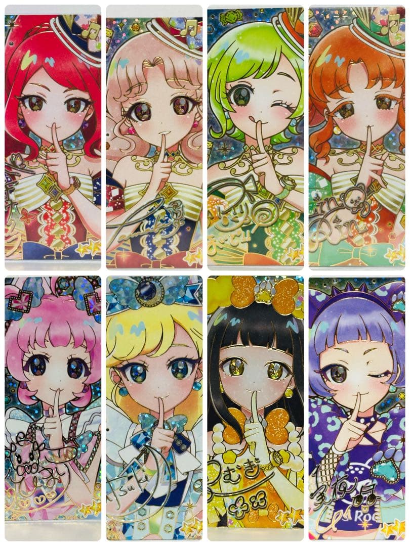 ひみつのアイプリ　アイプリ　サイン　ひまり　みつき　つむぎ　チィ　サクラ　タマキ