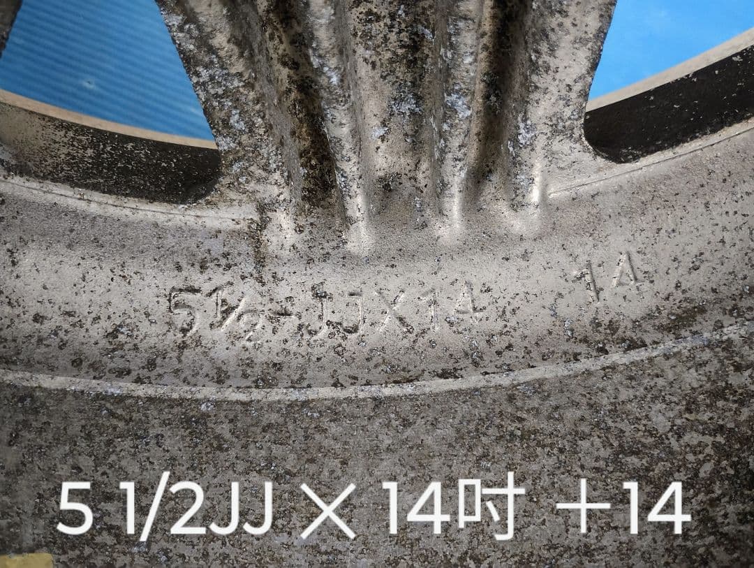 希少 5穴 114.3 14インチ RIKEN ALDASH 中古品 エンケイ