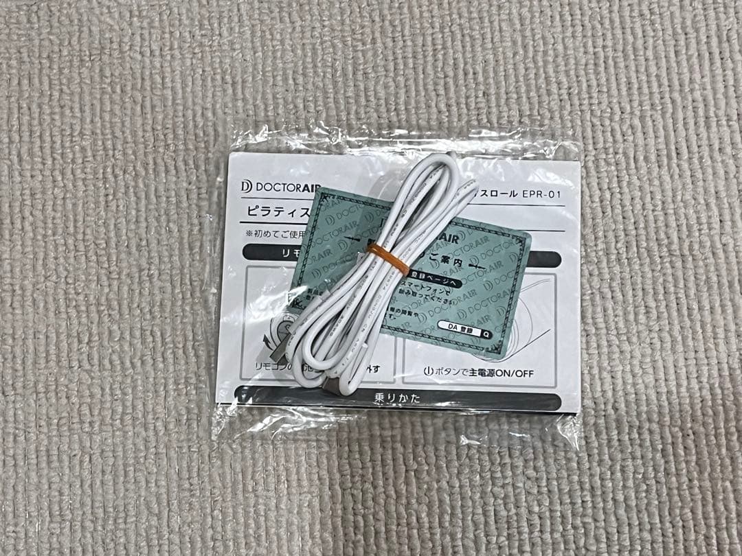 DOCTOR AIR ピラティスロール