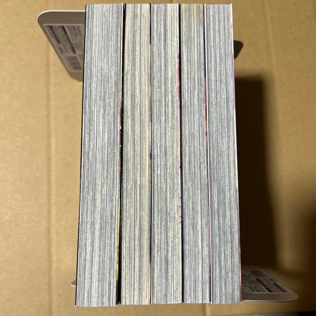 はっぴぃヱンド。(全5巻セット) (ガンガンコミックス)