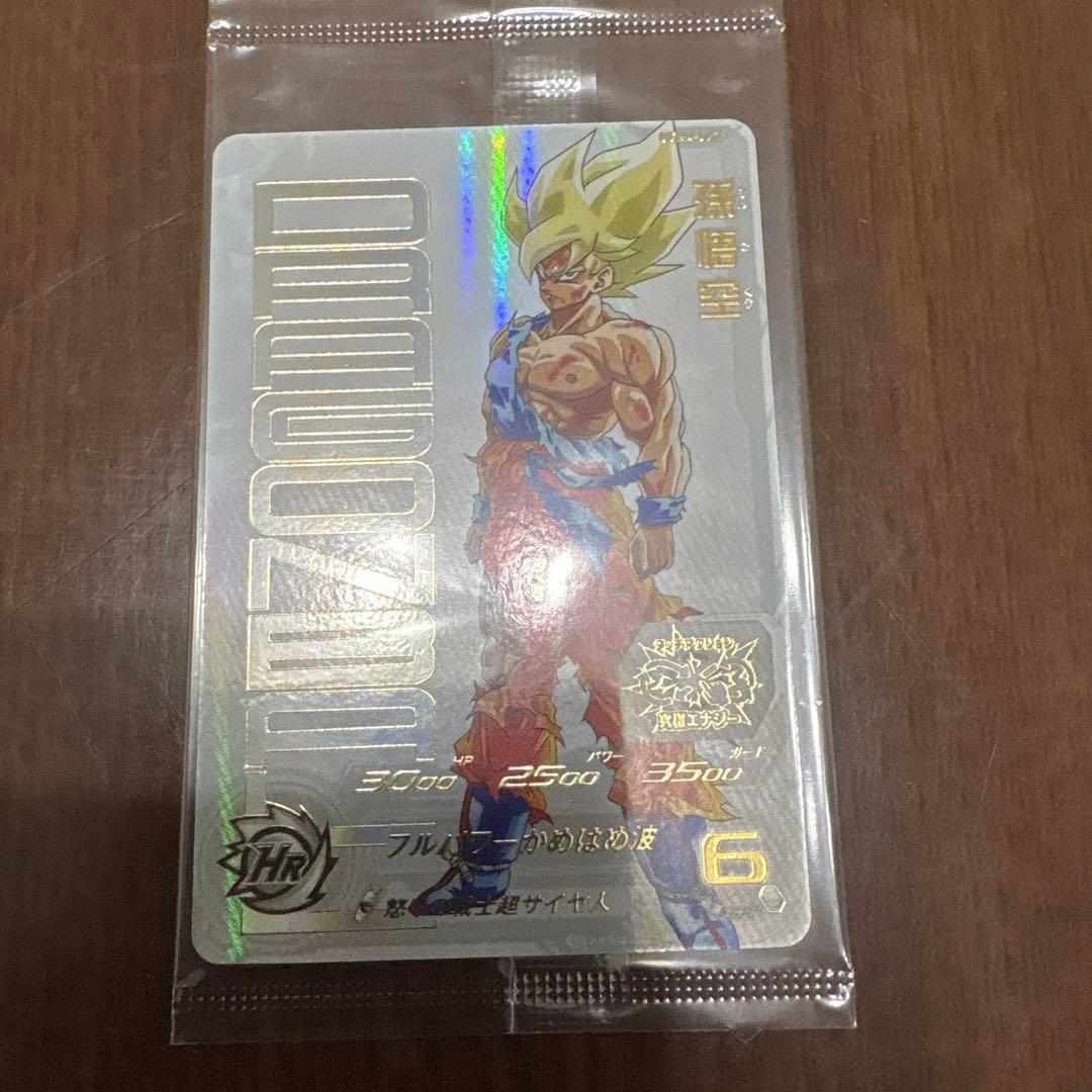 スーパードラゴンボールヒーローズ 孫悟空 MG MM 原作絵