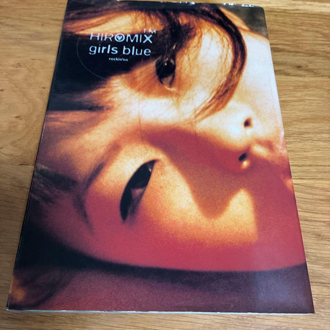 p*n様 HIROMIX girls blue 初版