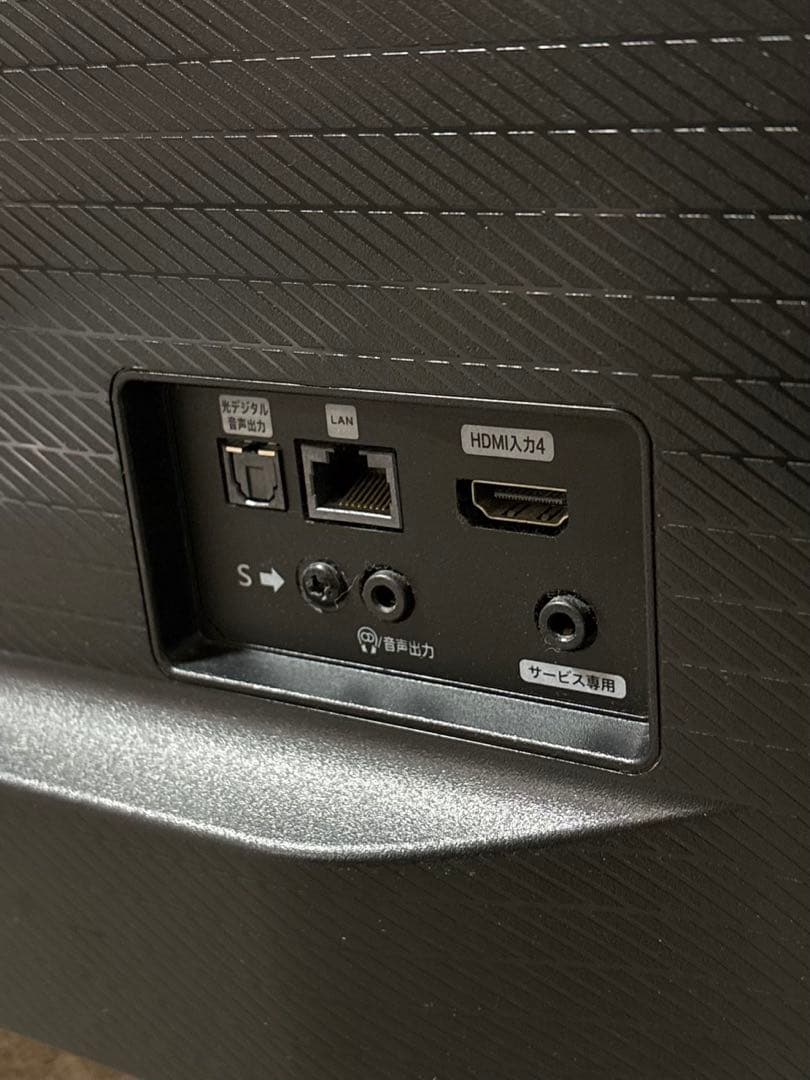 【使用半年】ハイセンス 55V型 4K有機ELテレビ 55E8000 倍速パネル