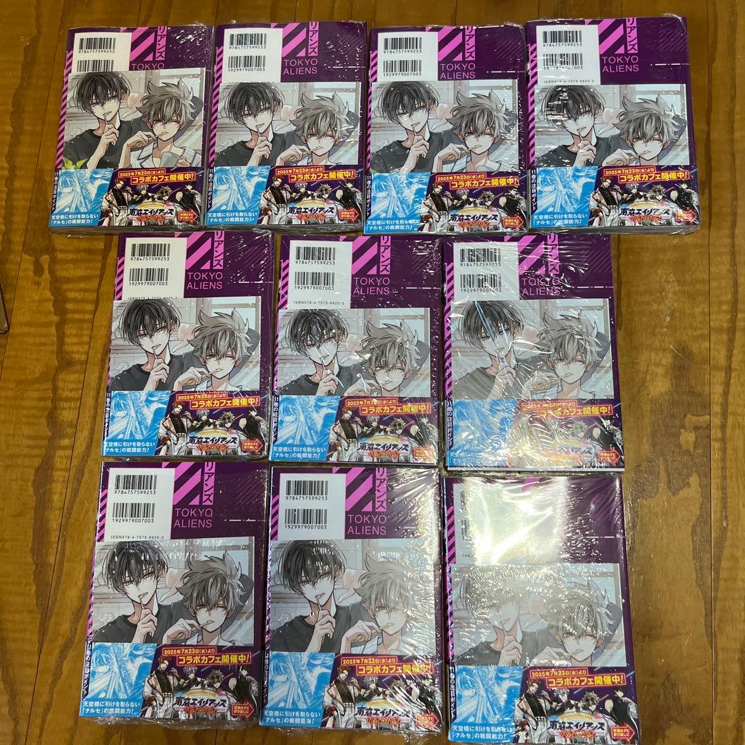 東京エイリアンズ(11) 10冊セット アニメイト 特典 ミニ色紙 非売品