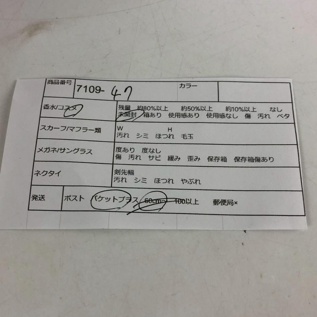 クリスタルジェミー 中島香里プロデュース 豪華スキンケアセット