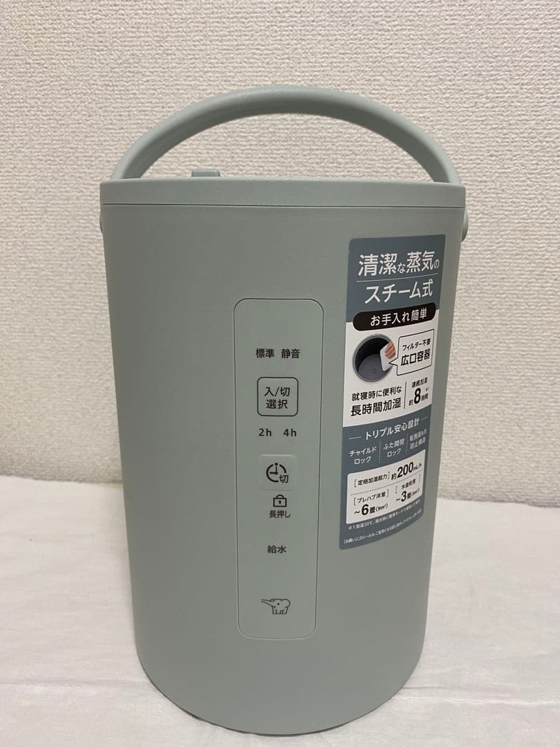 象印マホービン 加湿器 スチーム式 1.8L グリーン EE-MB20-GA