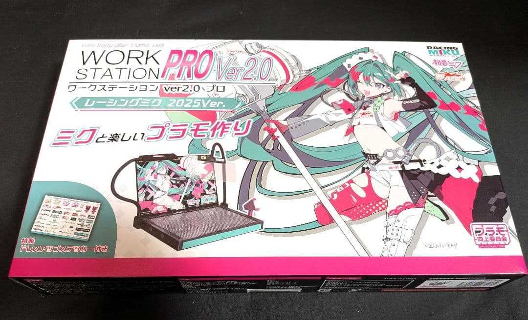 【新品】ワークステーションVer2.0Proレーシングミク2025Ver.
