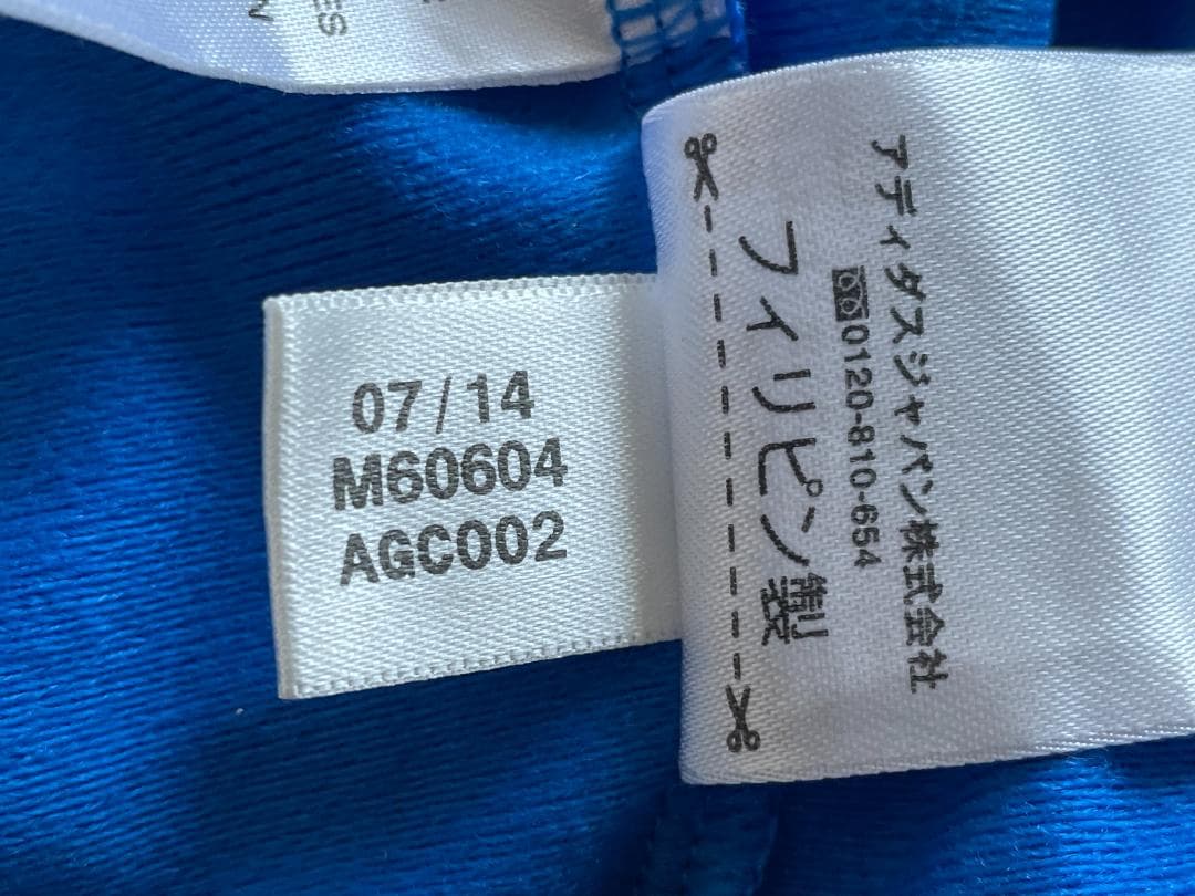 アディダス ファイヤーバード トラックジャケット ジャージ 青