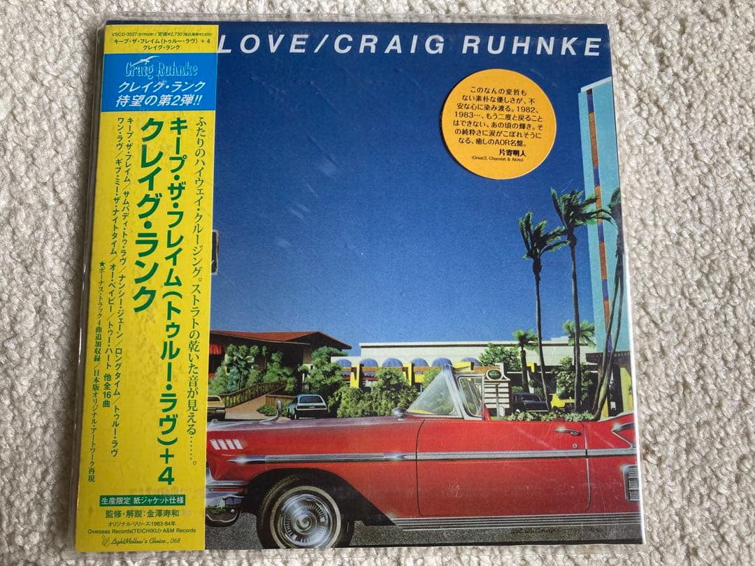 【紙ジャケットCD】クレイグ・ランク キープ・ザ・フレイム（トゥルー・ラヴ）+4