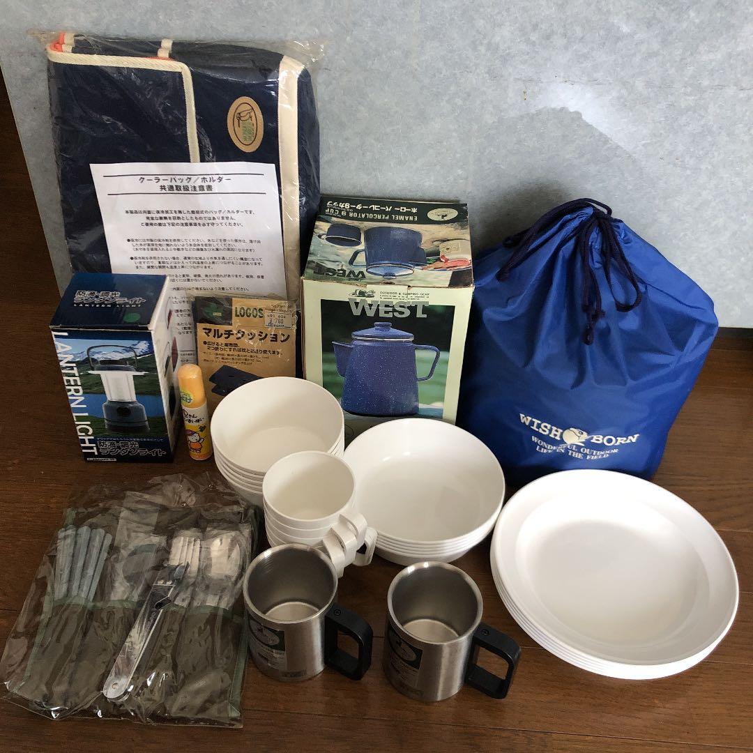 アウトドア　キャンプ　　まとめ売り