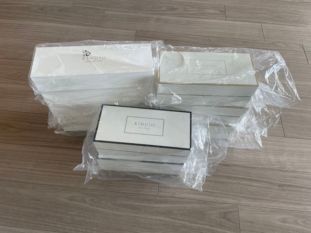 キヌジョドライヤ-（ベージュ）ラスト１点