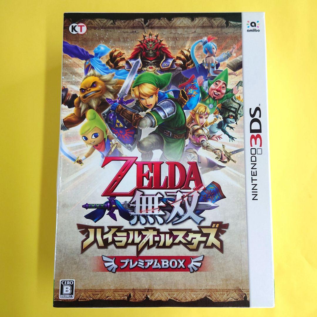 【3DS】ゼルダ無双 ハイラルオールスターズ プレミアムBOX