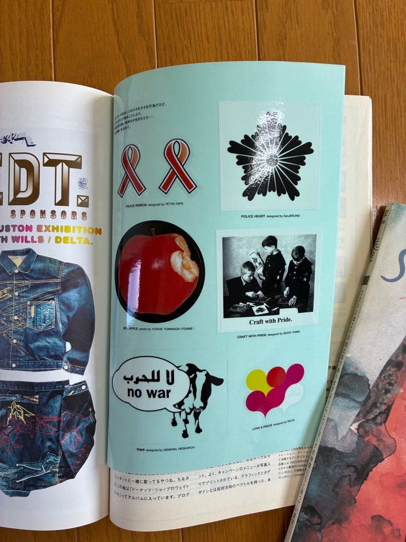 雑誌 relax 41冊セット マガジンハウス