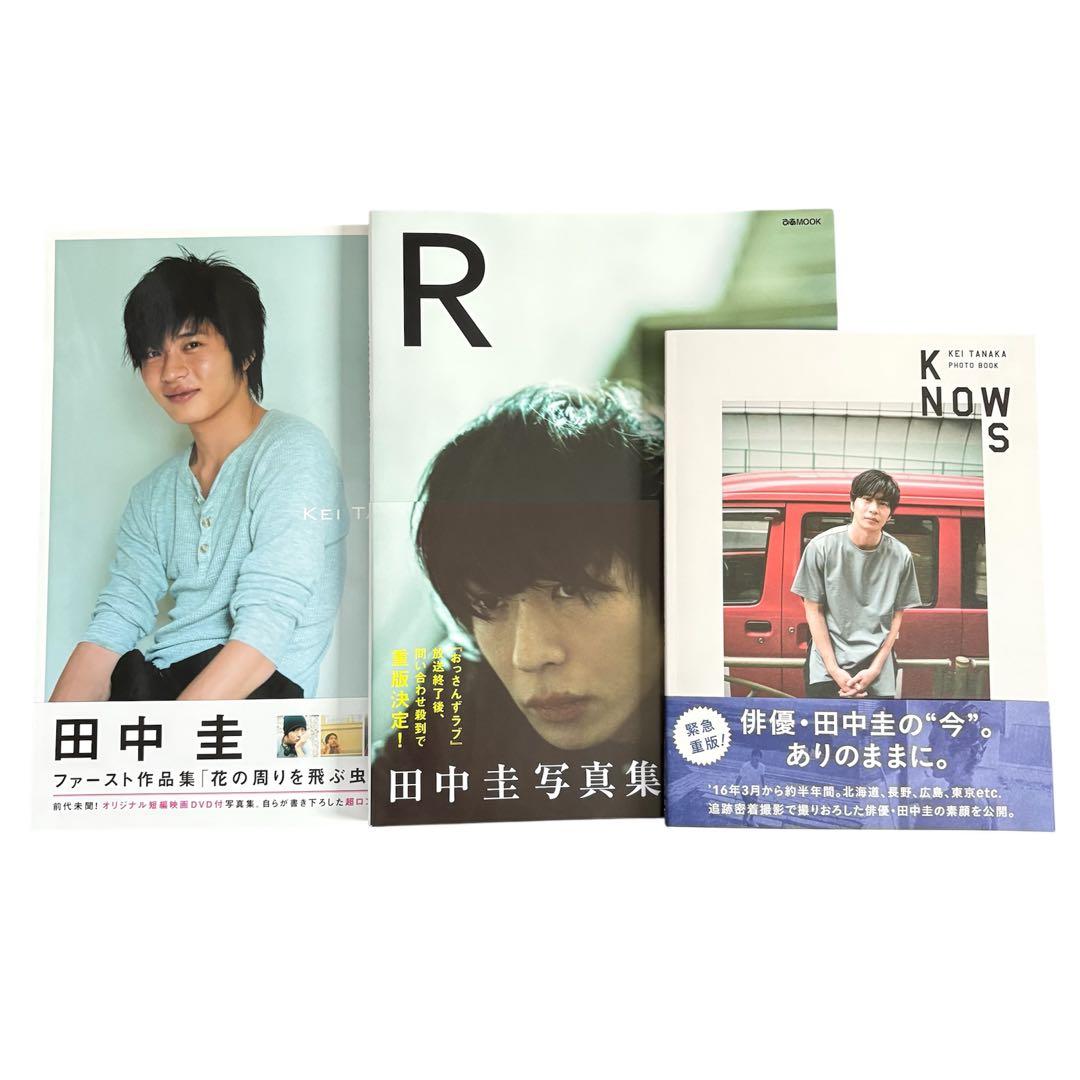 田中圭　おっさんずラブ　DVD 雑誌　写真集　グッズ　パンフレット　まとめ売り