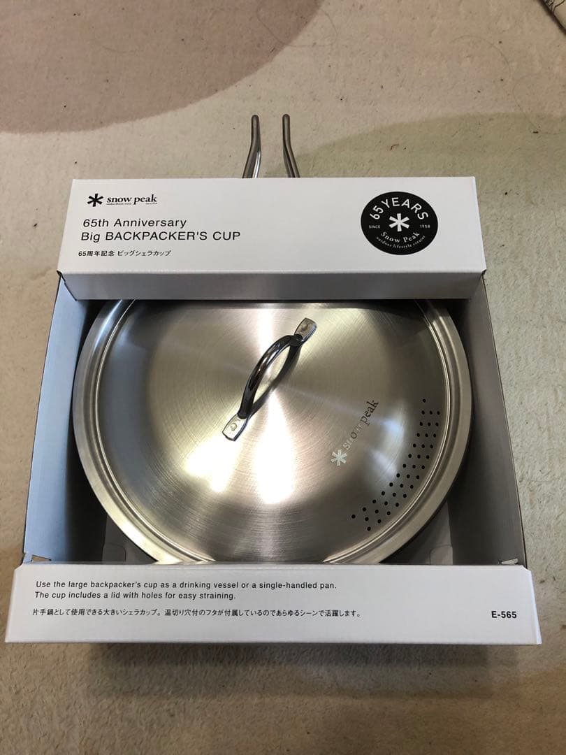 スノーピーク 65周年記念 ビッグシェラカップ E-565  peak