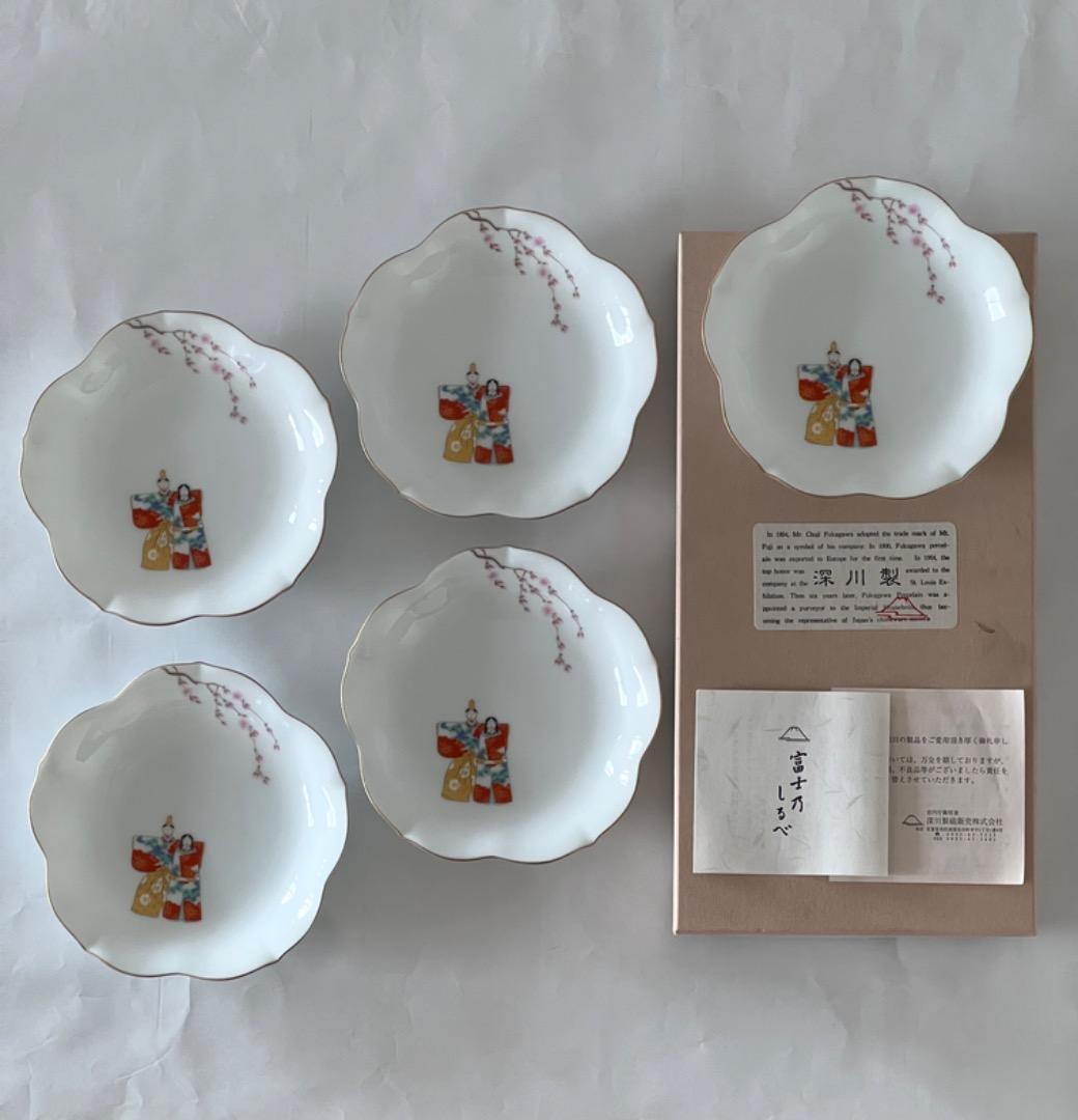 【未使用】深川製磁 宮内庁御用達 ひな人形 桜型取皿揃 5枚セット