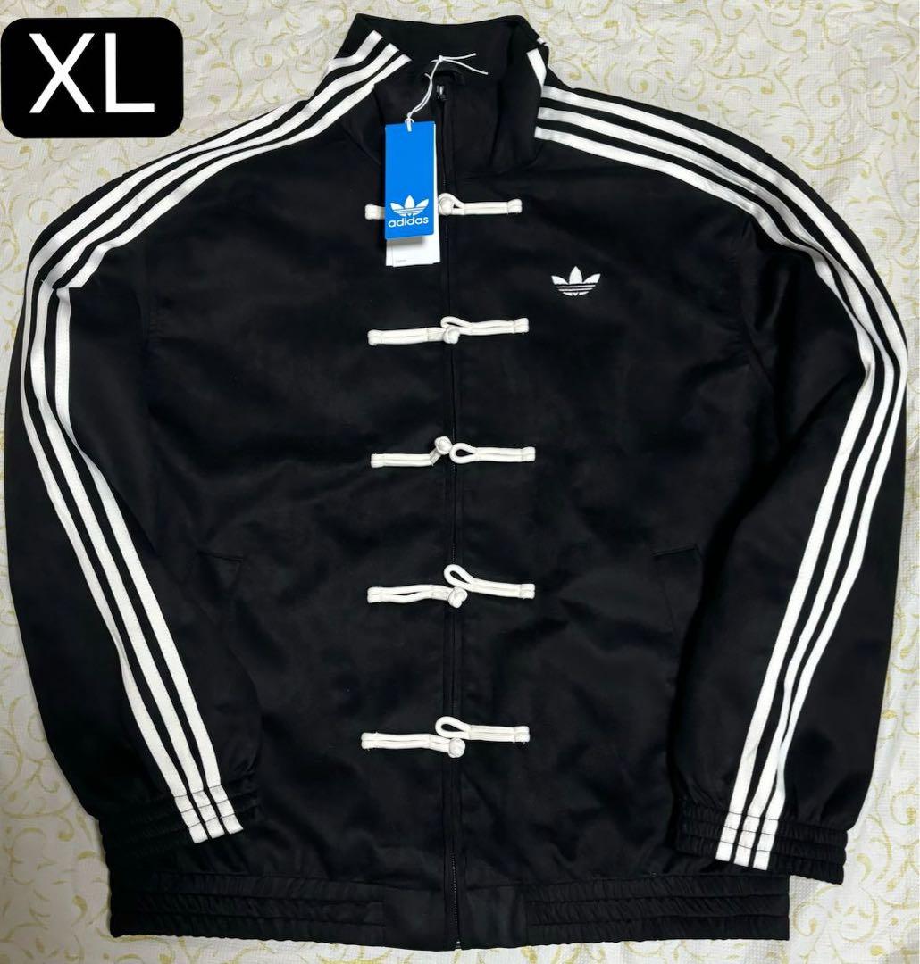 adidasアディダス 中国限定 蛇年CTT.3.1 SOFT ジャージ xL黒
