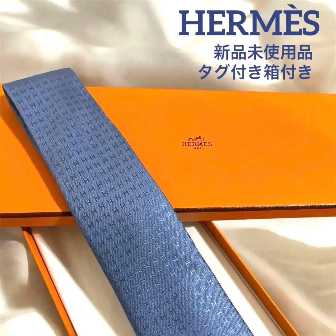 ✨新品未使用品✨箱無し割引可能HERMES ファソナ シルク100% ネクタイ